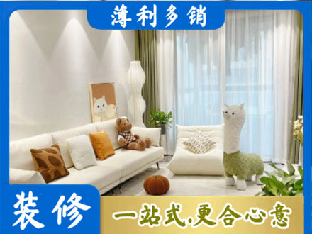 郑州精装房装修