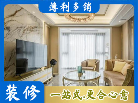 郑州装修公司49.jpg