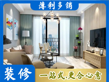 郑州本地房屋装修电话号码