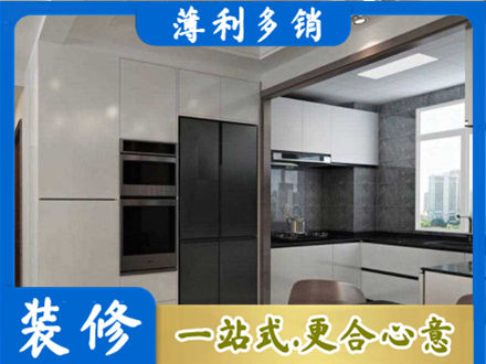 郑州装修队