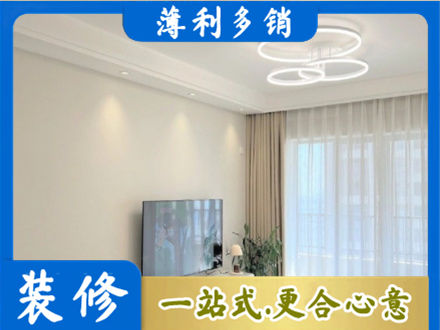 郑州装修客厅