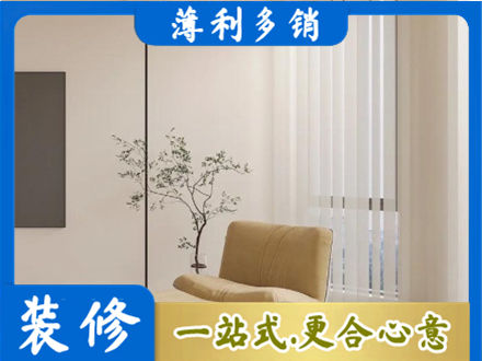 郑州窗帘定制
