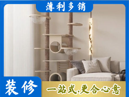 郑州定制窗帘
