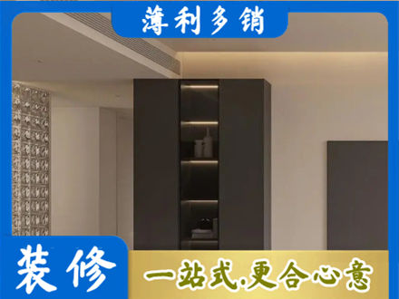 郑州柜子定制