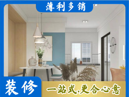郑州餐厅装修