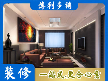 郑州正规客厅吊顶装修