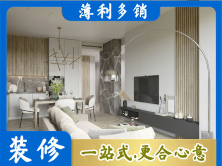 郑州客厅地板装修
