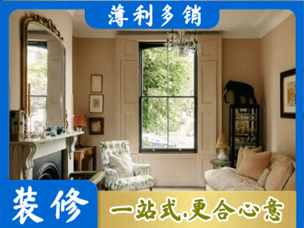 郑州客厅整装