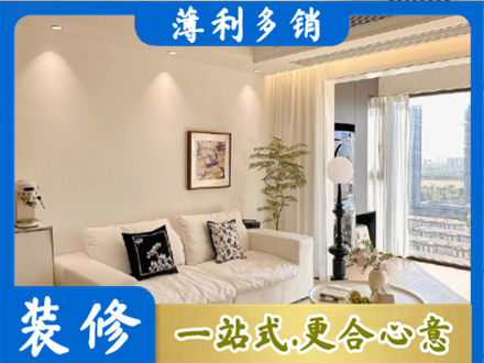 郑州背景墙装修