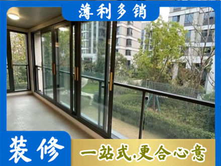 郑州阳台封窗