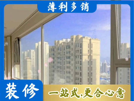 郑州阳台封窗1.jpg