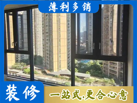 郑州专业阳台推拉窗