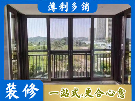 郑州封窗防坠网