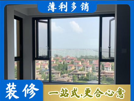 郑州门窗装修