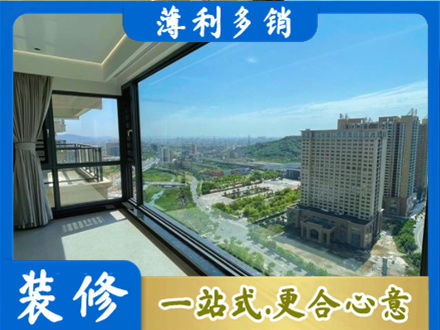 郑州正规阳台封窗价格