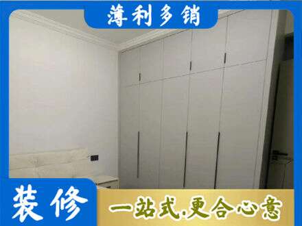 郑州定制衣柜
