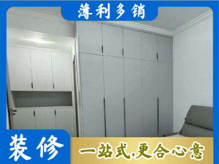 郑州定制柜子