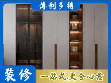 郑州衣帽间柜子定制