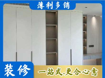 郑州衣柜安装