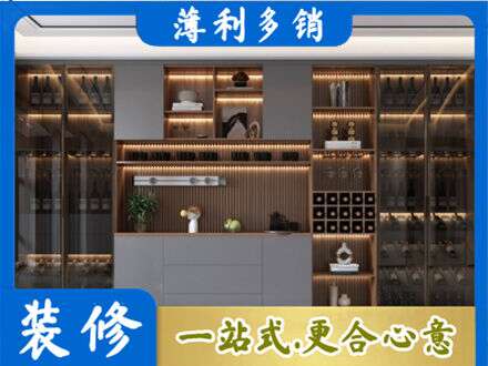 郑州酒柜定制