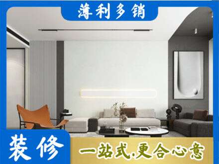 郑州客厅刷漆