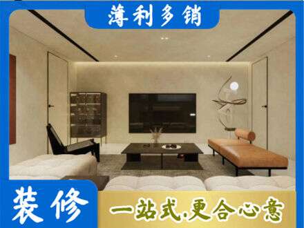 郑州全屋刷漆