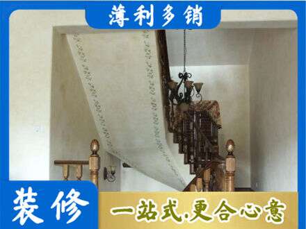 郑州房屋刷漆