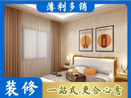 郑州卧室刷漆