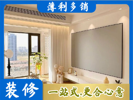 郑州房屋封窗工程