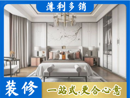 郑州卧室装修案例