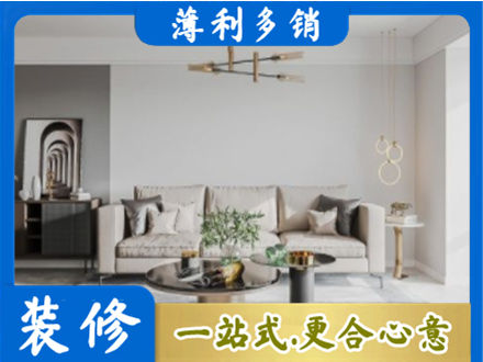 郑州客厅装修案例