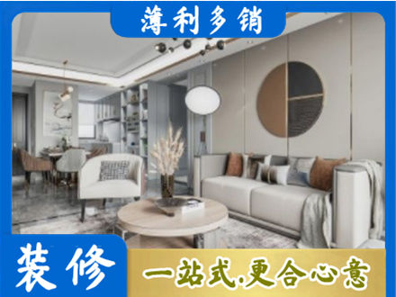 郑州全屋装修案例