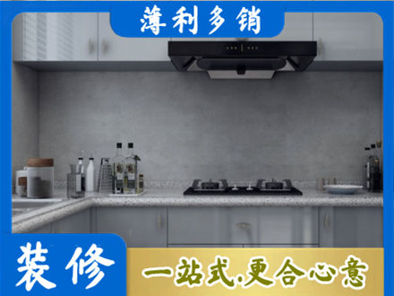 郑州本地厨房家具定制