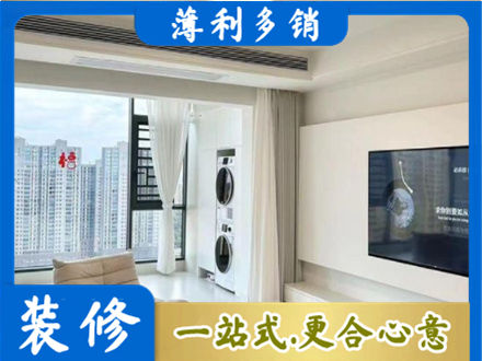郑州装修公司地址在哪